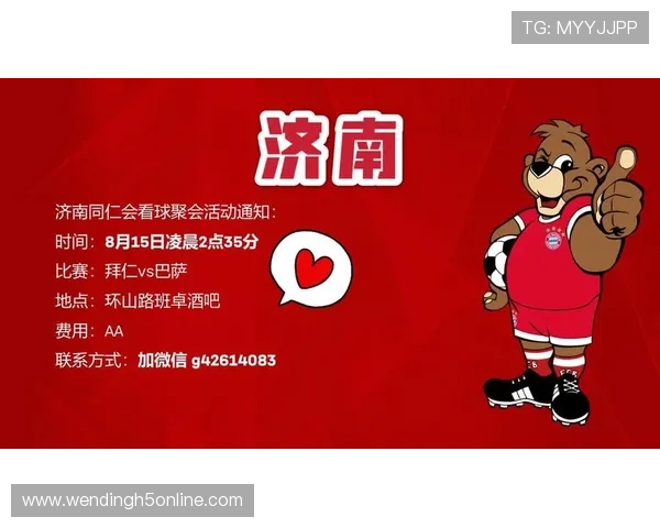 问鼎官网下载页面更新通知，及时获取最新版本安装包