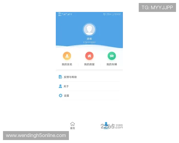 问鼎平台官网提供多平台下载选择，满足不同设备玩家的需求
